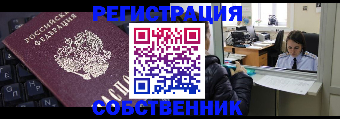 прописка поиск в Среднеуральске
