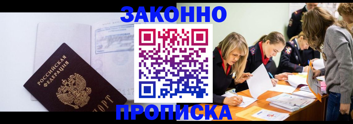 регистрация для школы в Среднеуральске