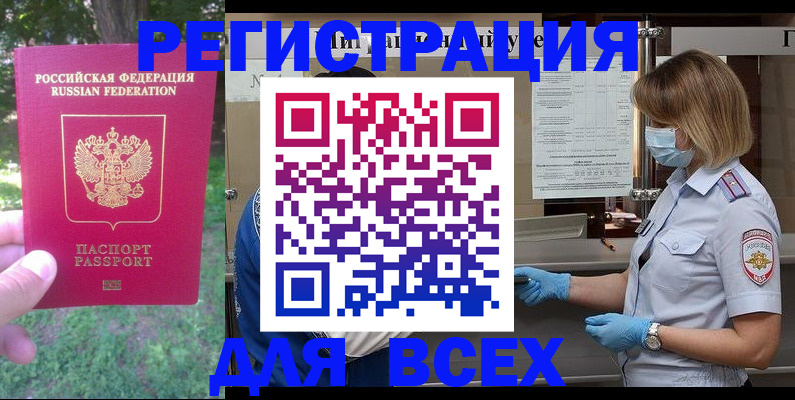 временная регистрация поиск в Среднеуральске