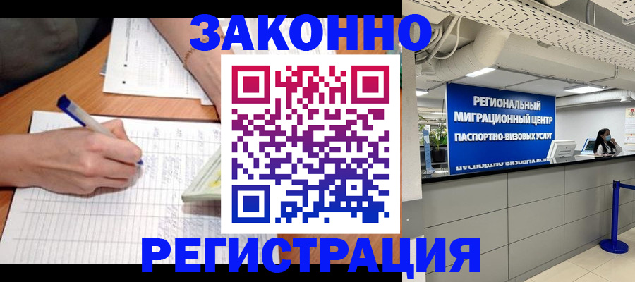 регистрация в Среднеуральске