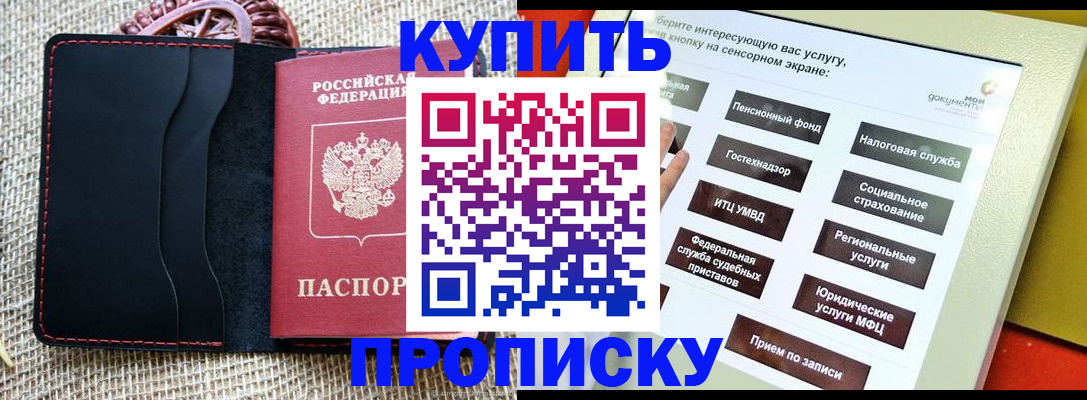 прописка иностранных граждан в Среднеуральске