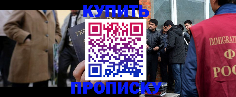 прописка регистрация в Среднеуральске